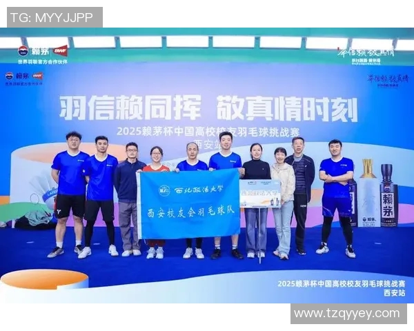 西安羽毛球队实力之争引发热议球迷与专家各执己见